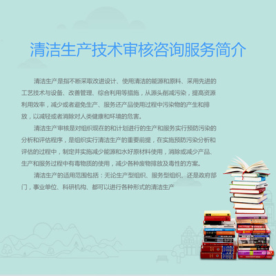 中小企业清洁生产技术服务 降本增效的绿色引擎与技术咨询合作路径