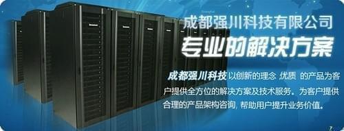 成都联想RD450家族新品报价19500元 专业的技术咨询服务