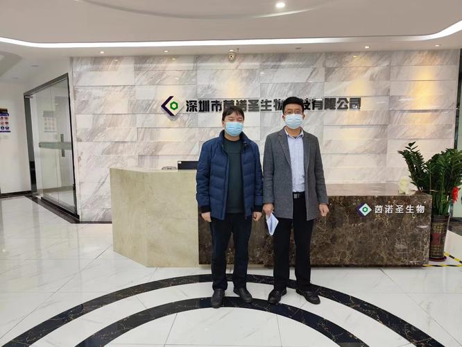 深圳市世和安全技术咨询 为企业安全生产保驾护航的专业技术咨询服务