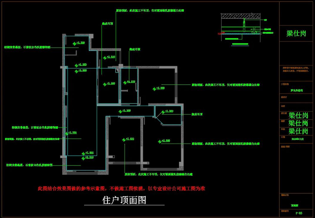 匠心润泽，智享未来——专为中高端客户量身定制的水电全周期解决方案